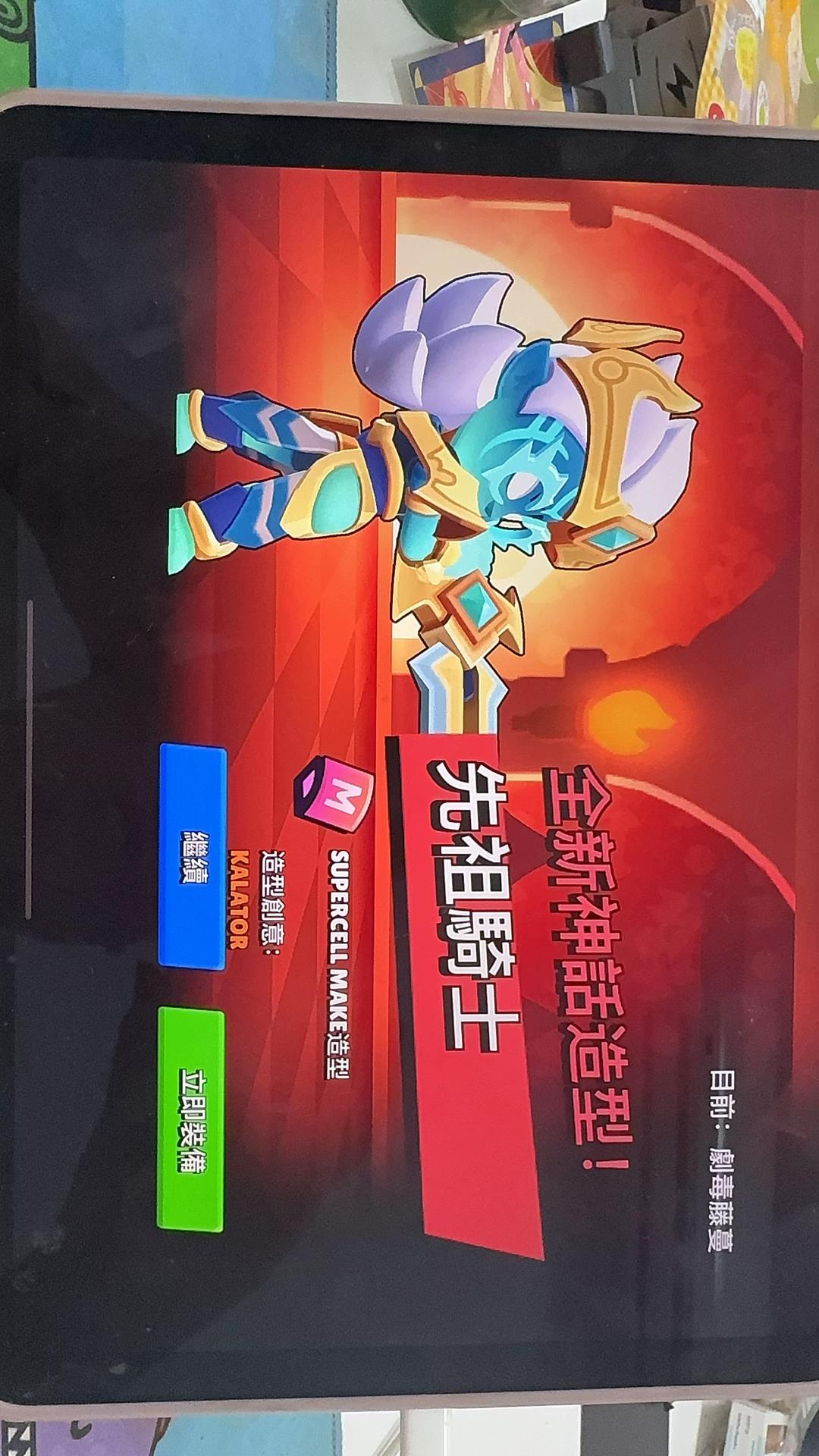 @无數巧合