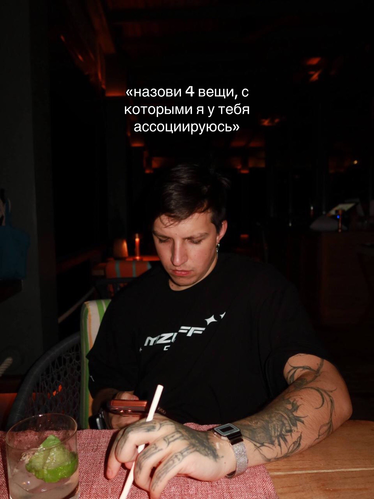 @кляксаム
