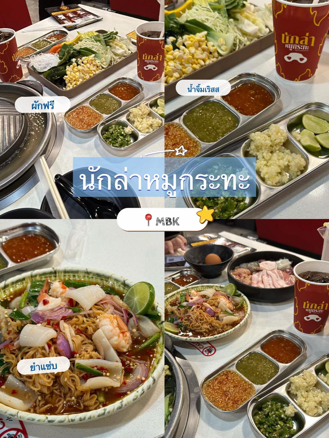 @ถุงปุ๋ย