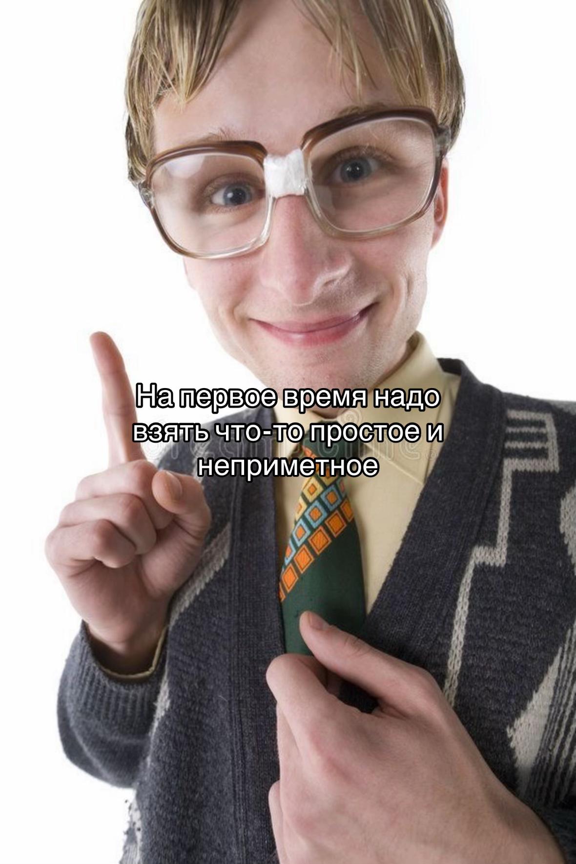 @юпитеровод