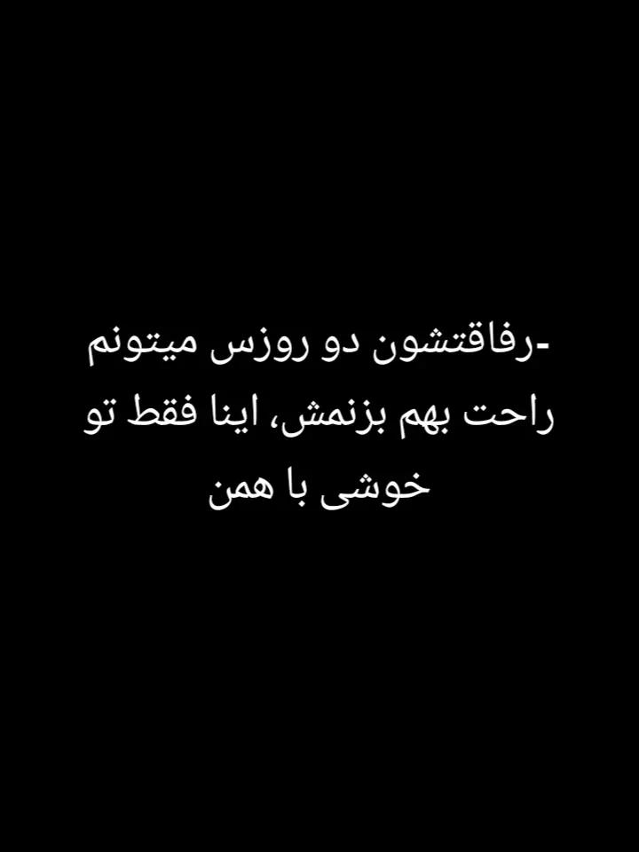 @ayla | آیلا