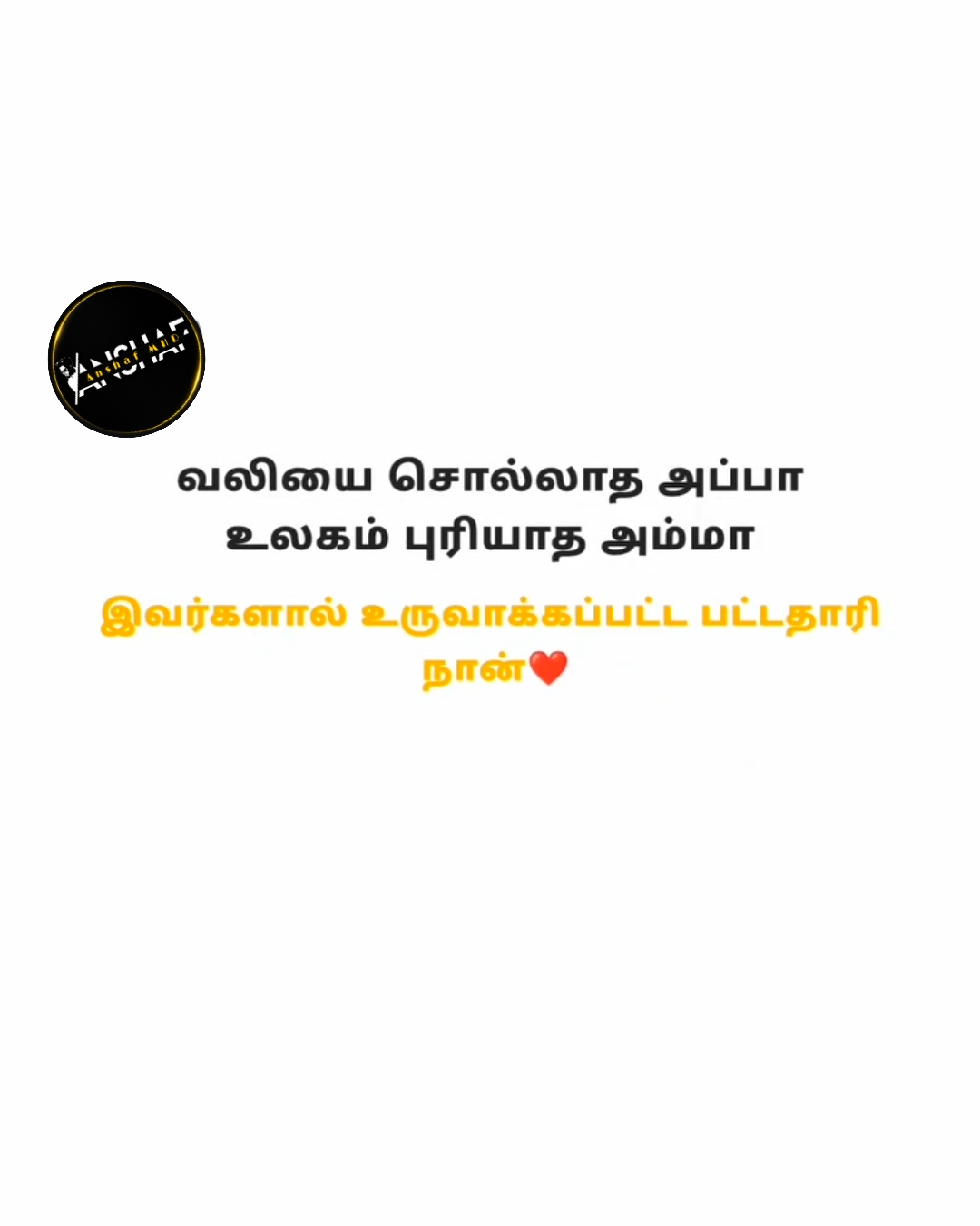 @Anshaf_MHD