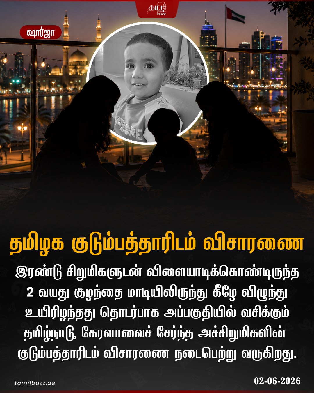 @TamilBuzzDubai
