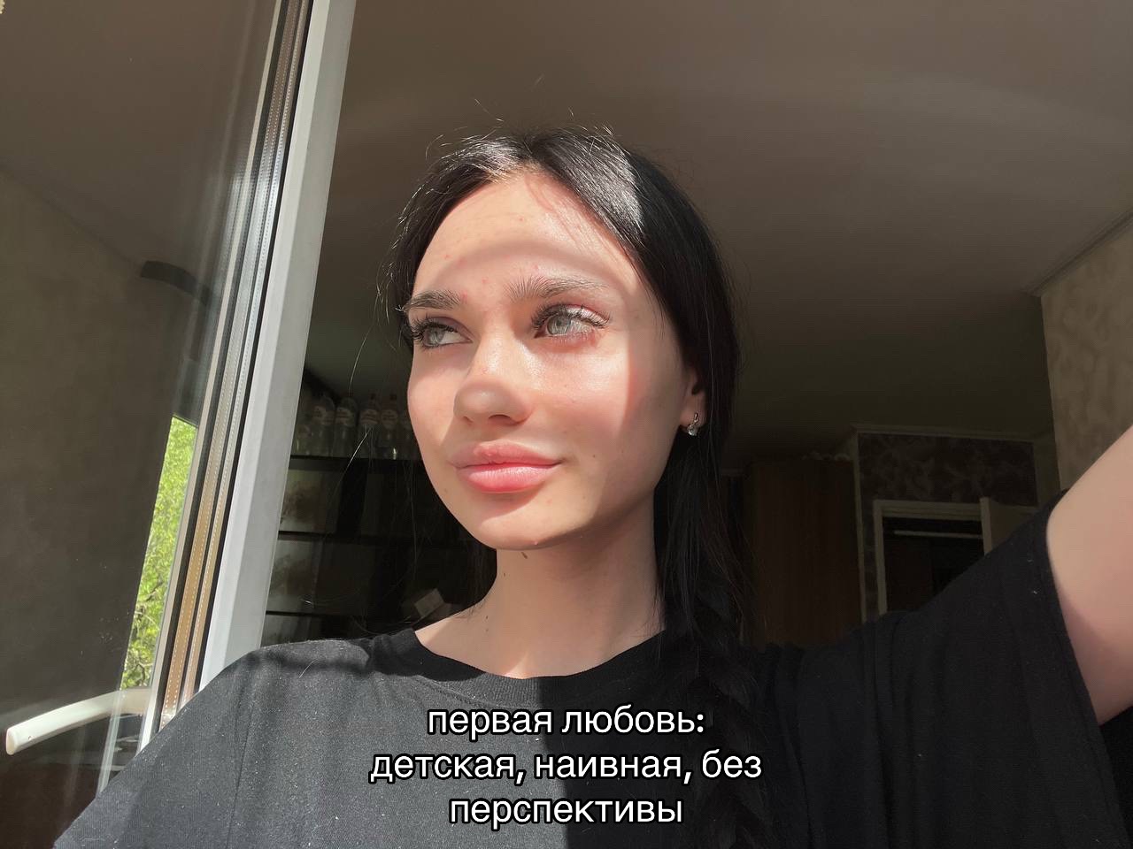 @икона