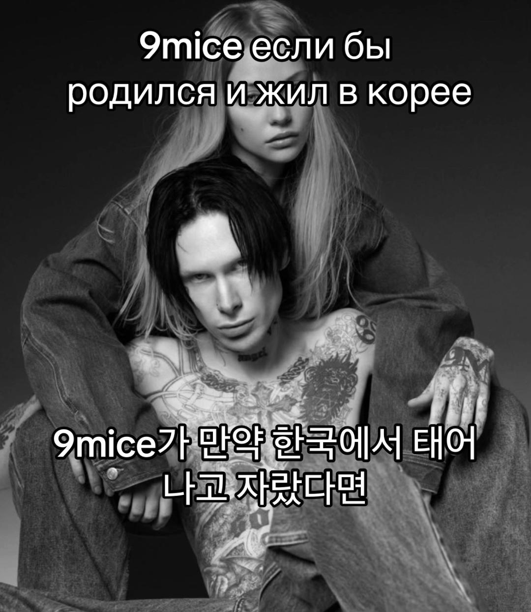 @Митя