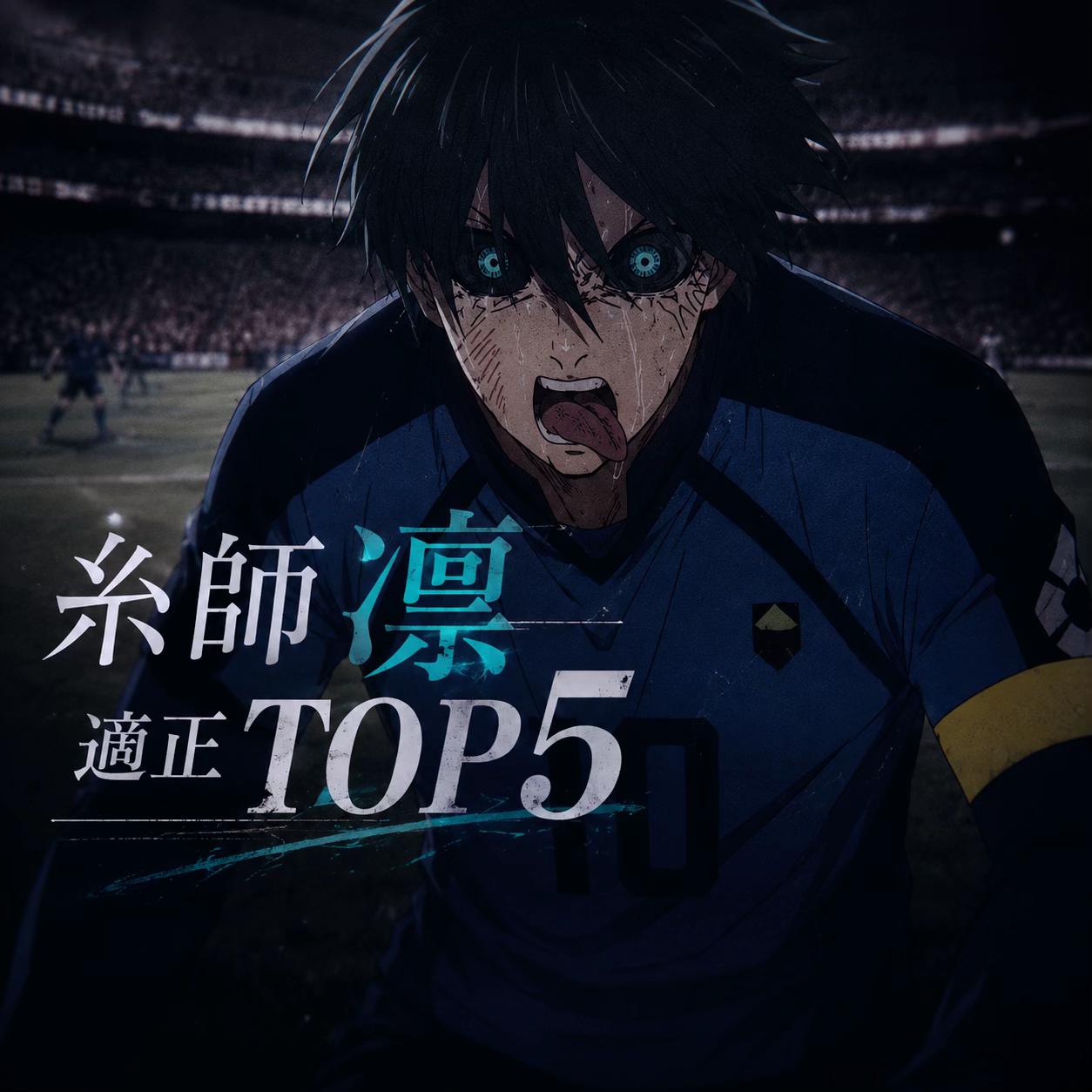@モンスト情報局