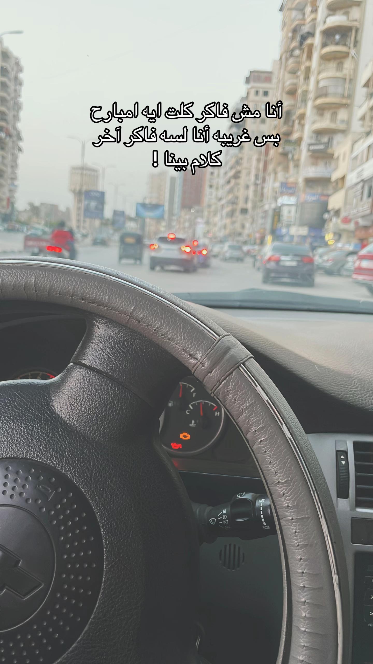 @محدش مهتم