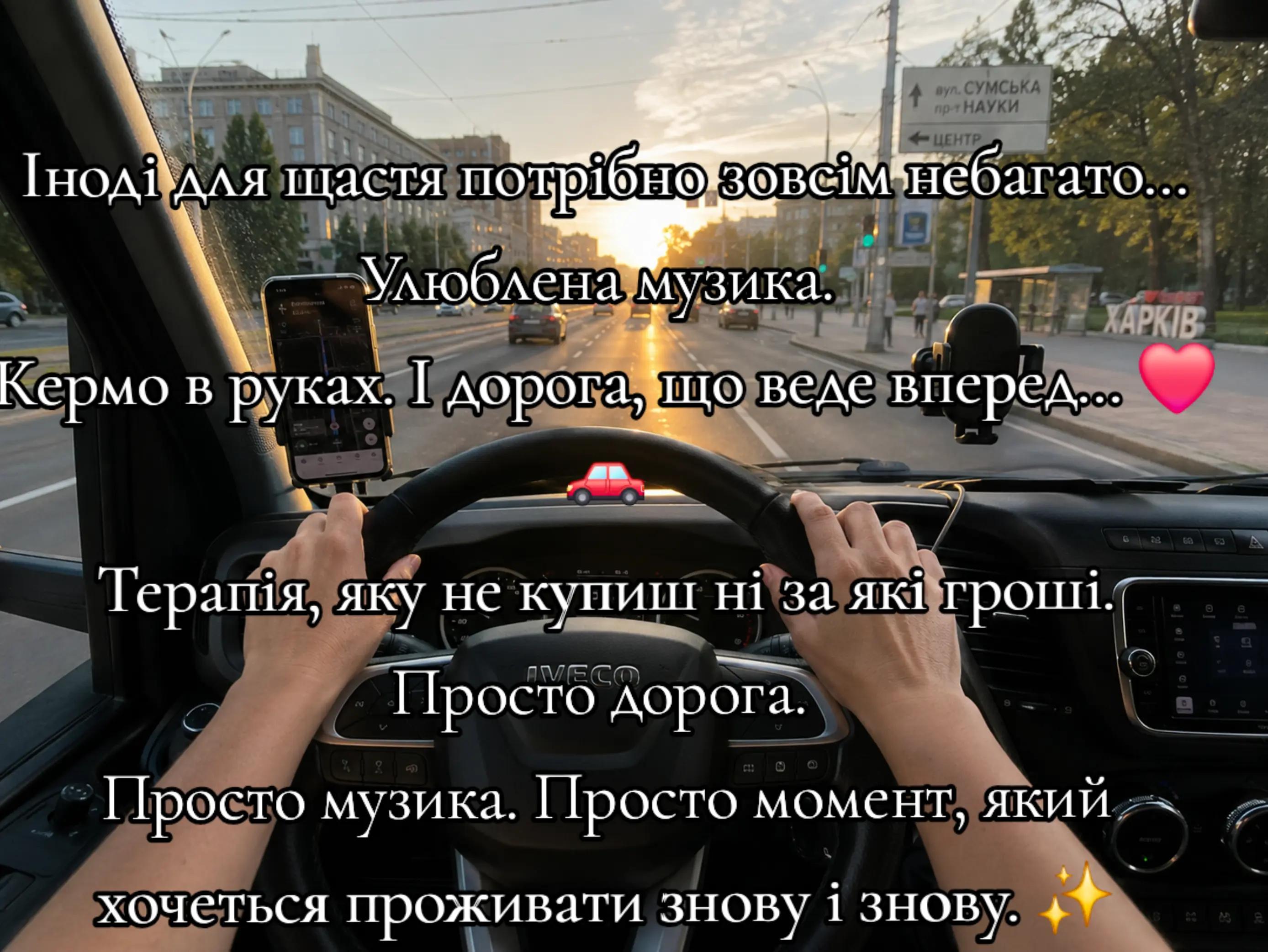 @Юлия Бочарова Харьков