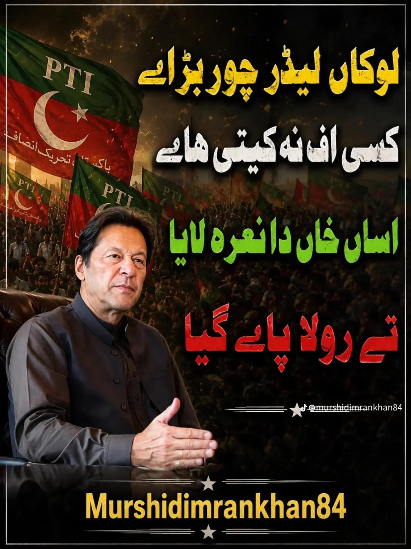 @zahidmahmood0152