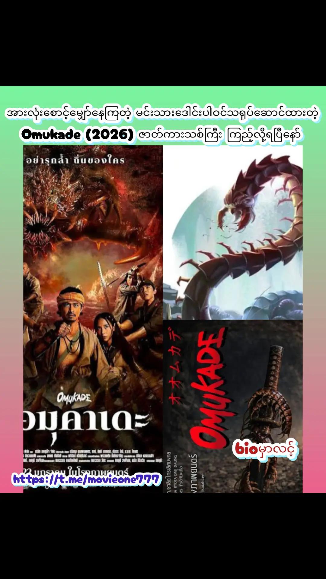 @*(One+)&Movie*