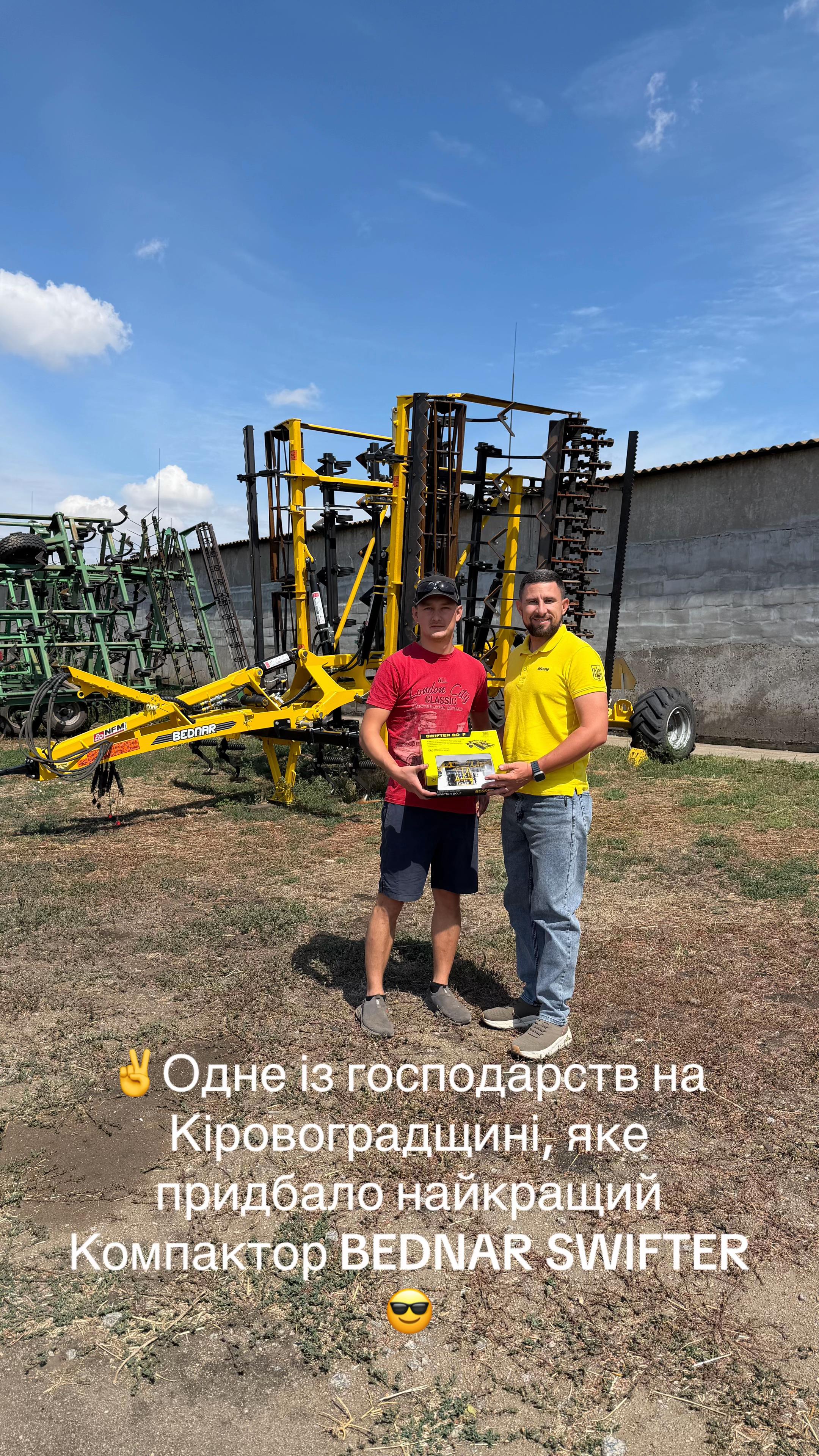 @Ростислав Бринза 🇺🇦 🚜 🌾