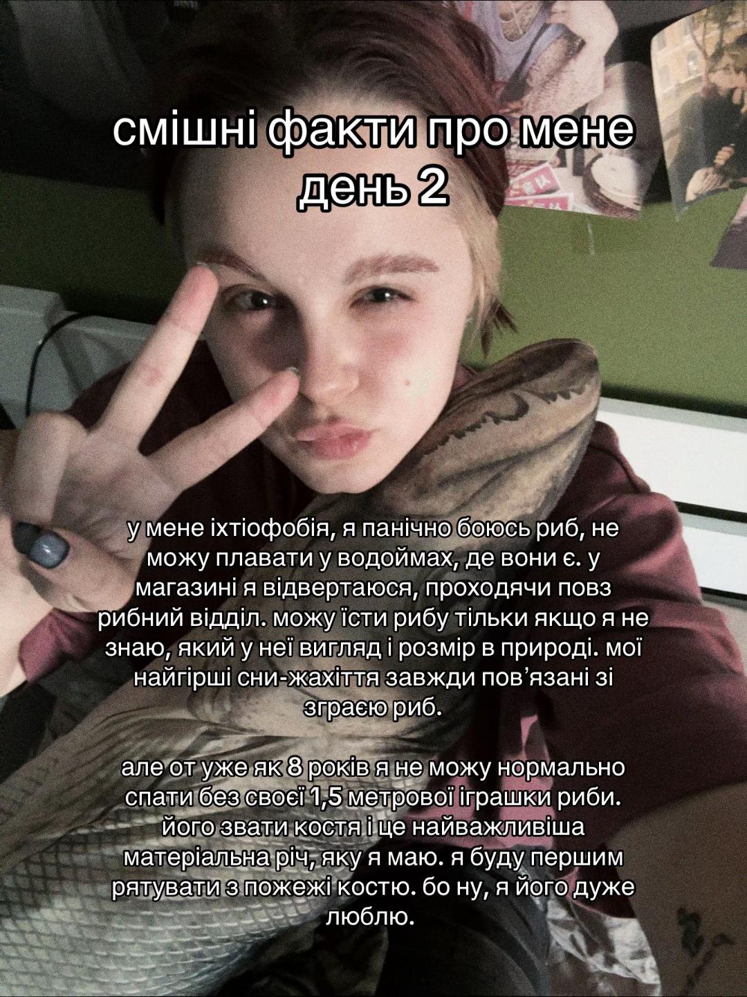 @та сама настічка :3