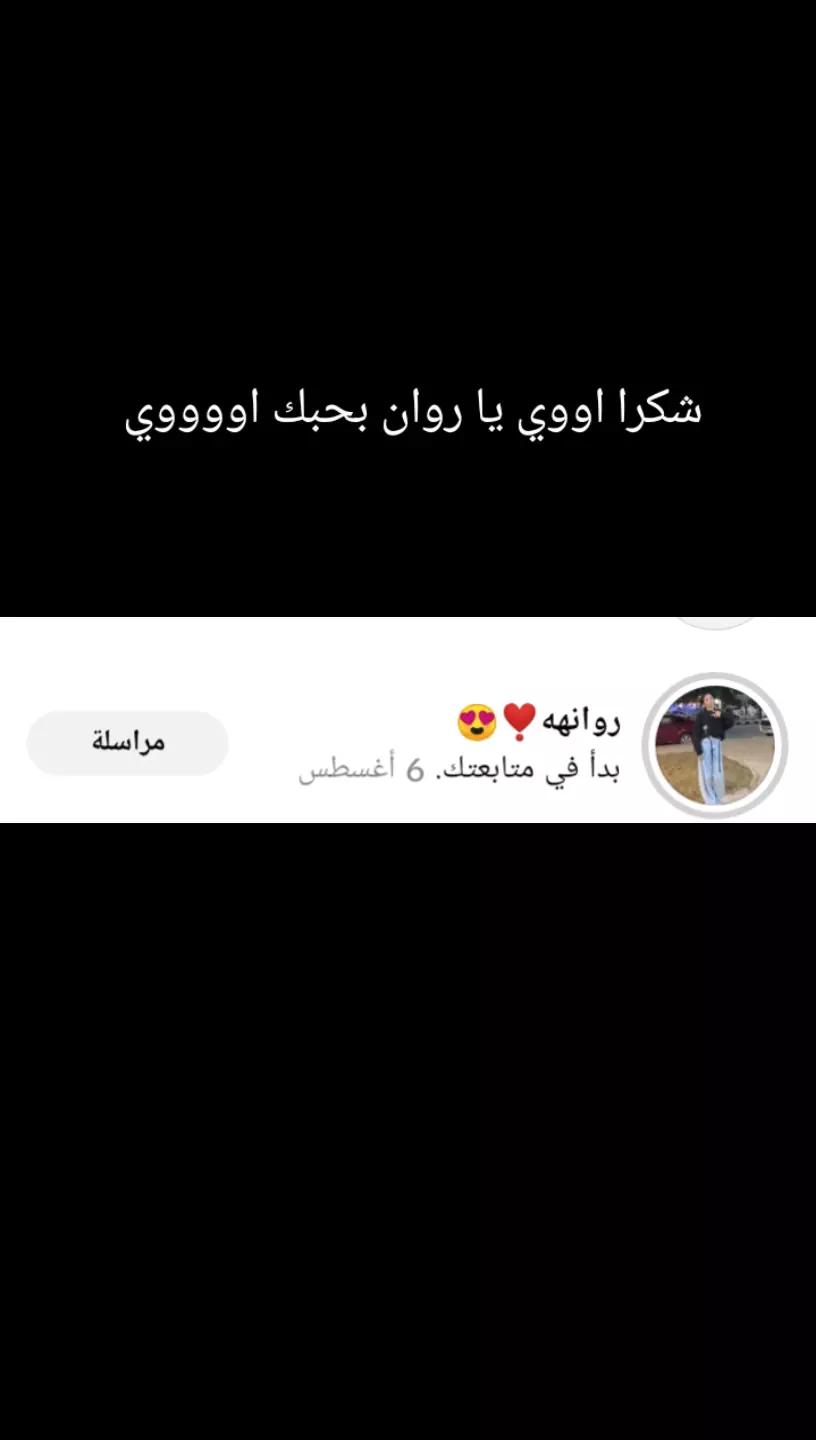 @♕♡فانز زيزو وعلياء وجو ورورو♡♕