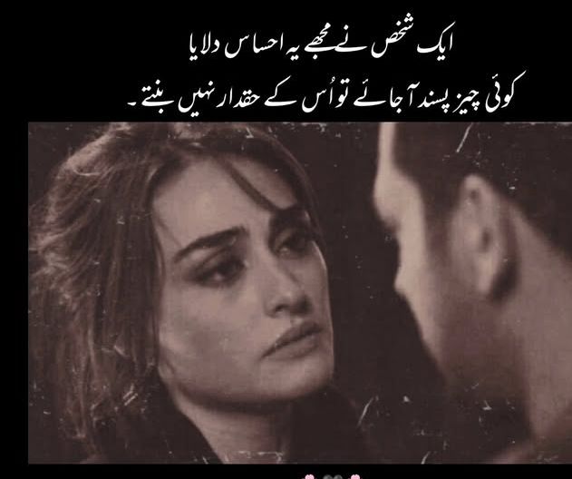@rajputSoni 828 🎀