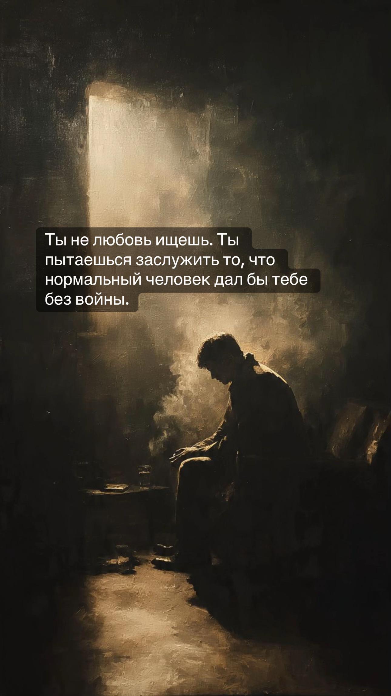 @Писатель смысла