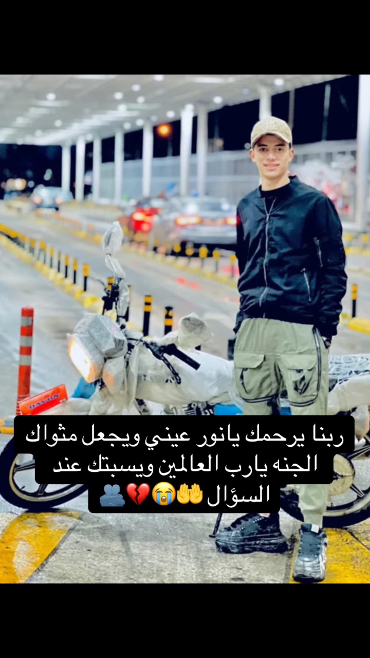 @فارس المطري