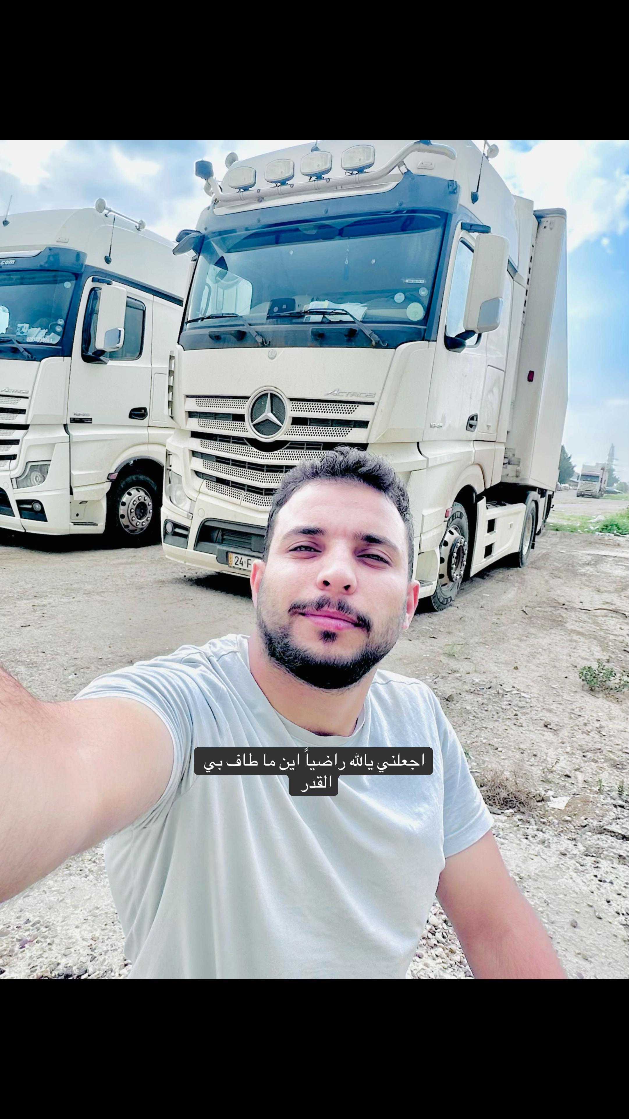 @﮼برهومي ﮼الفراتي