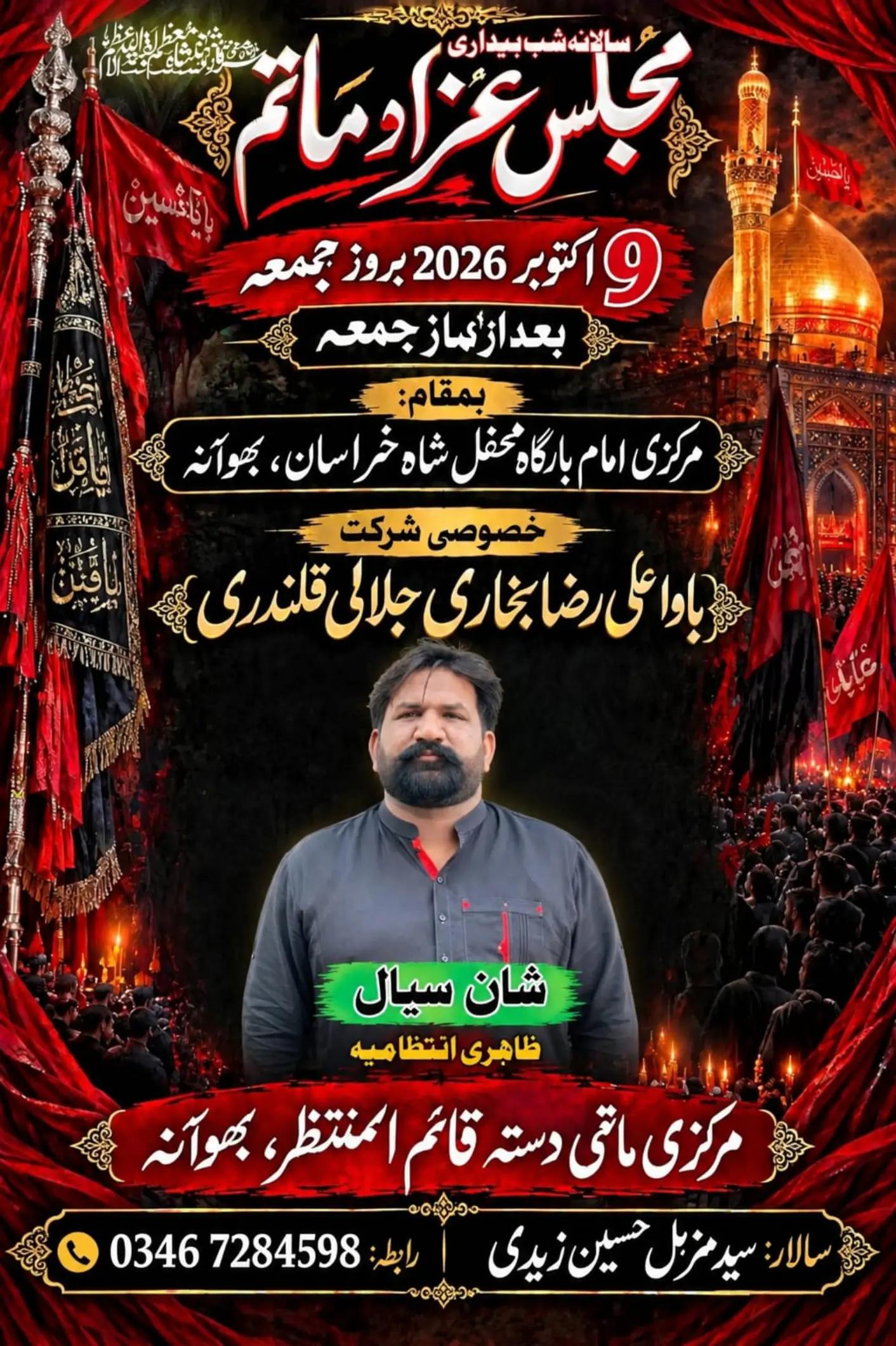 @nawabshansial