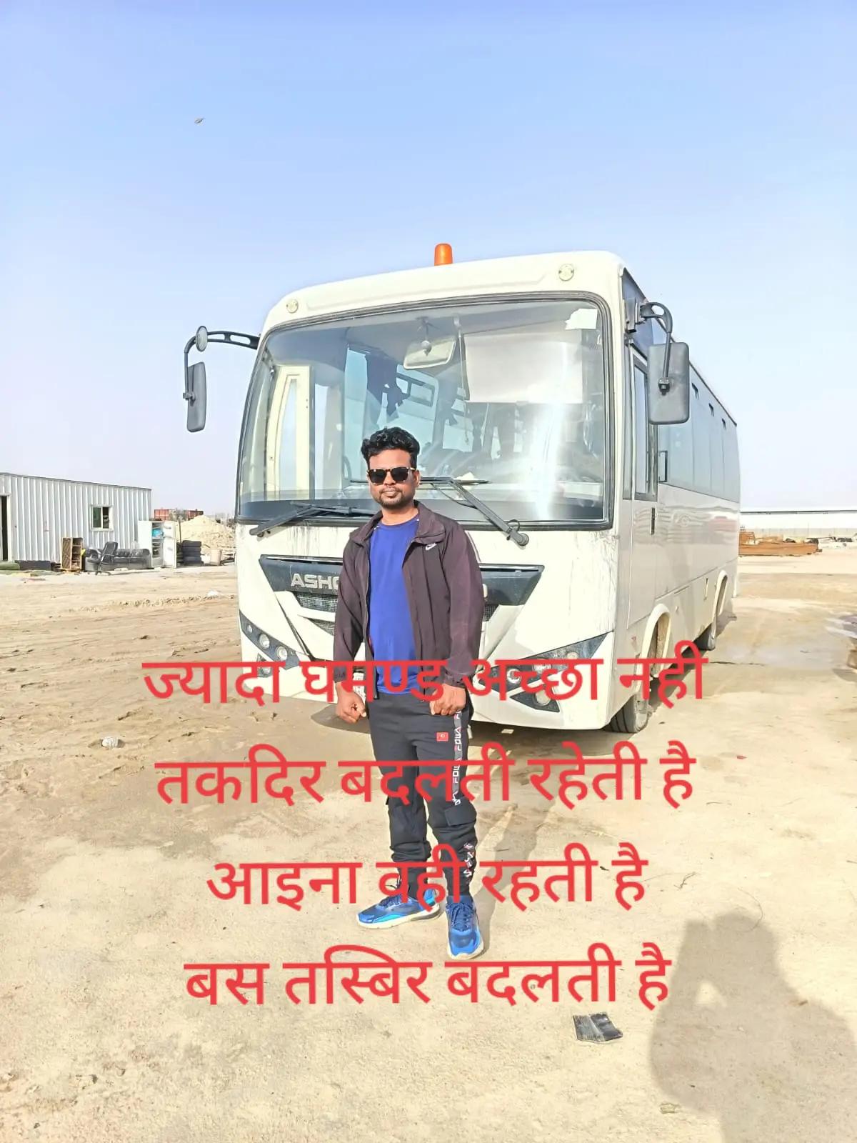 @Bharat&hearts;️ mahara