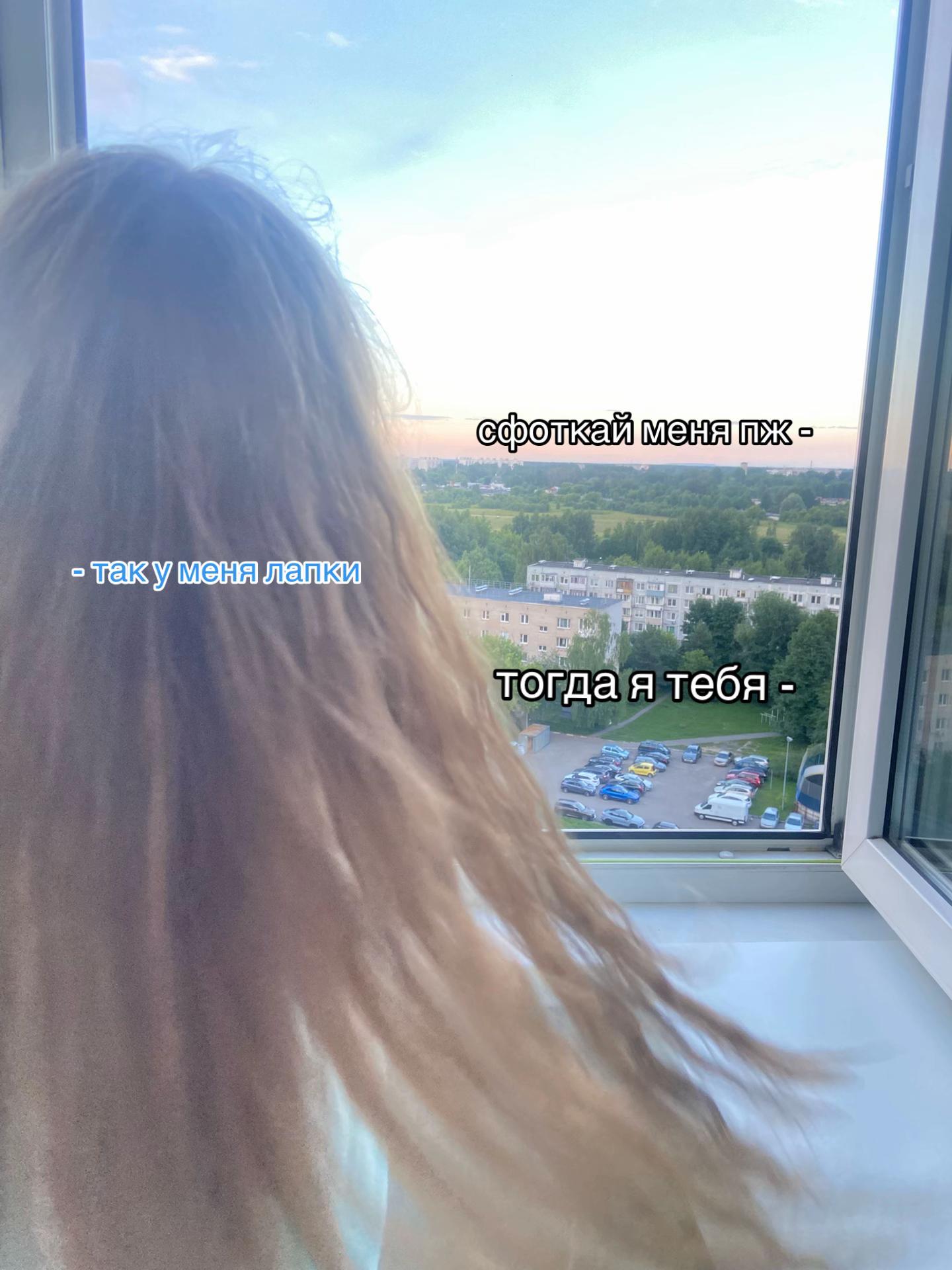 @лучина