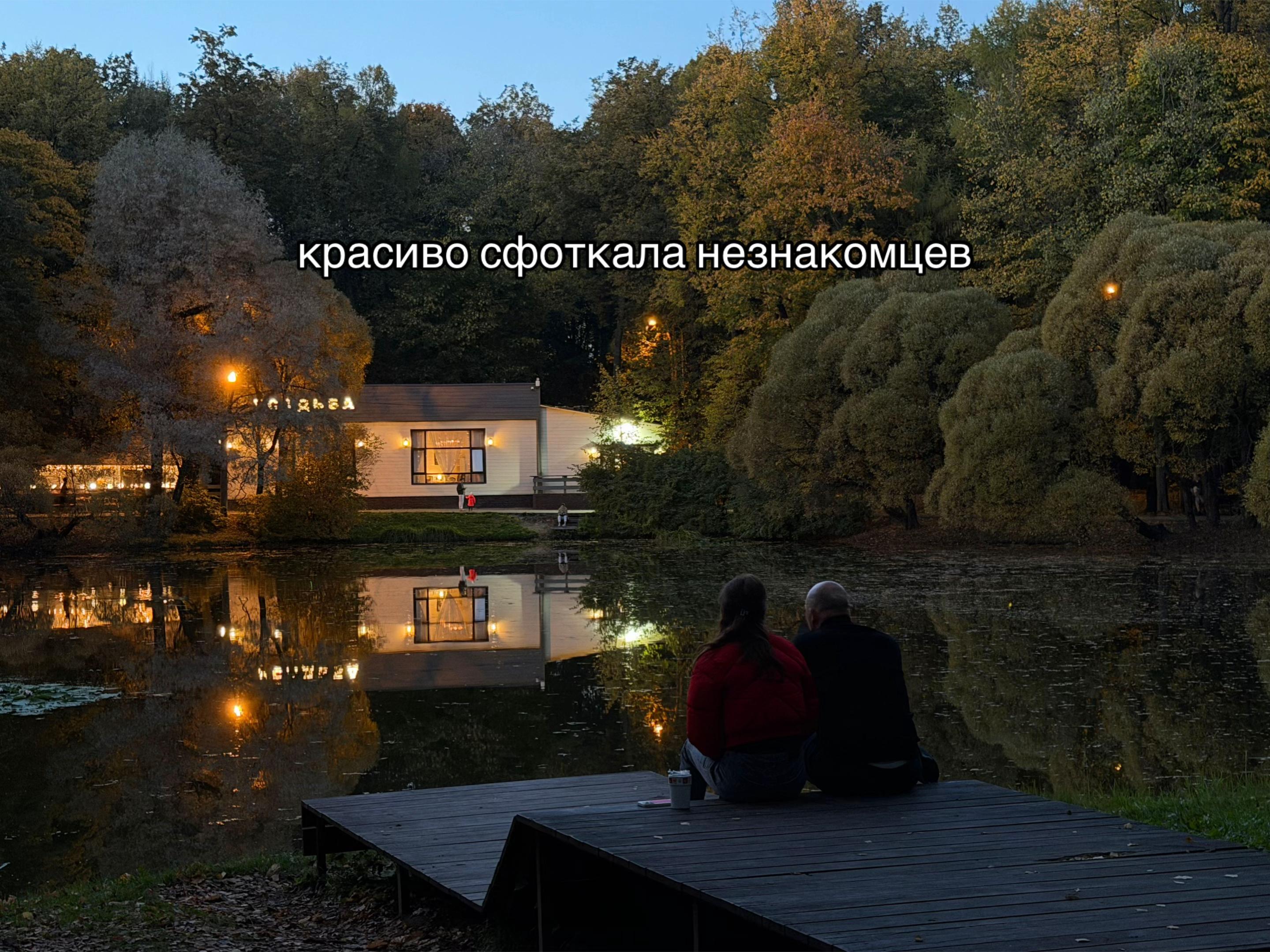@труш катя