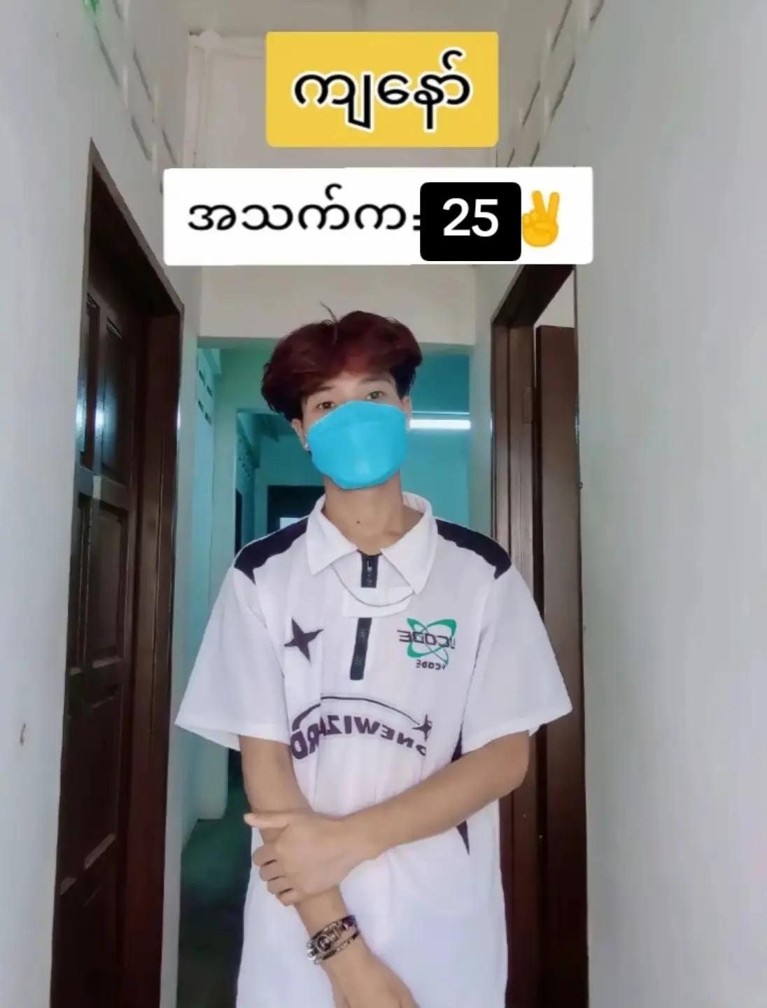@😘အညာသား💋