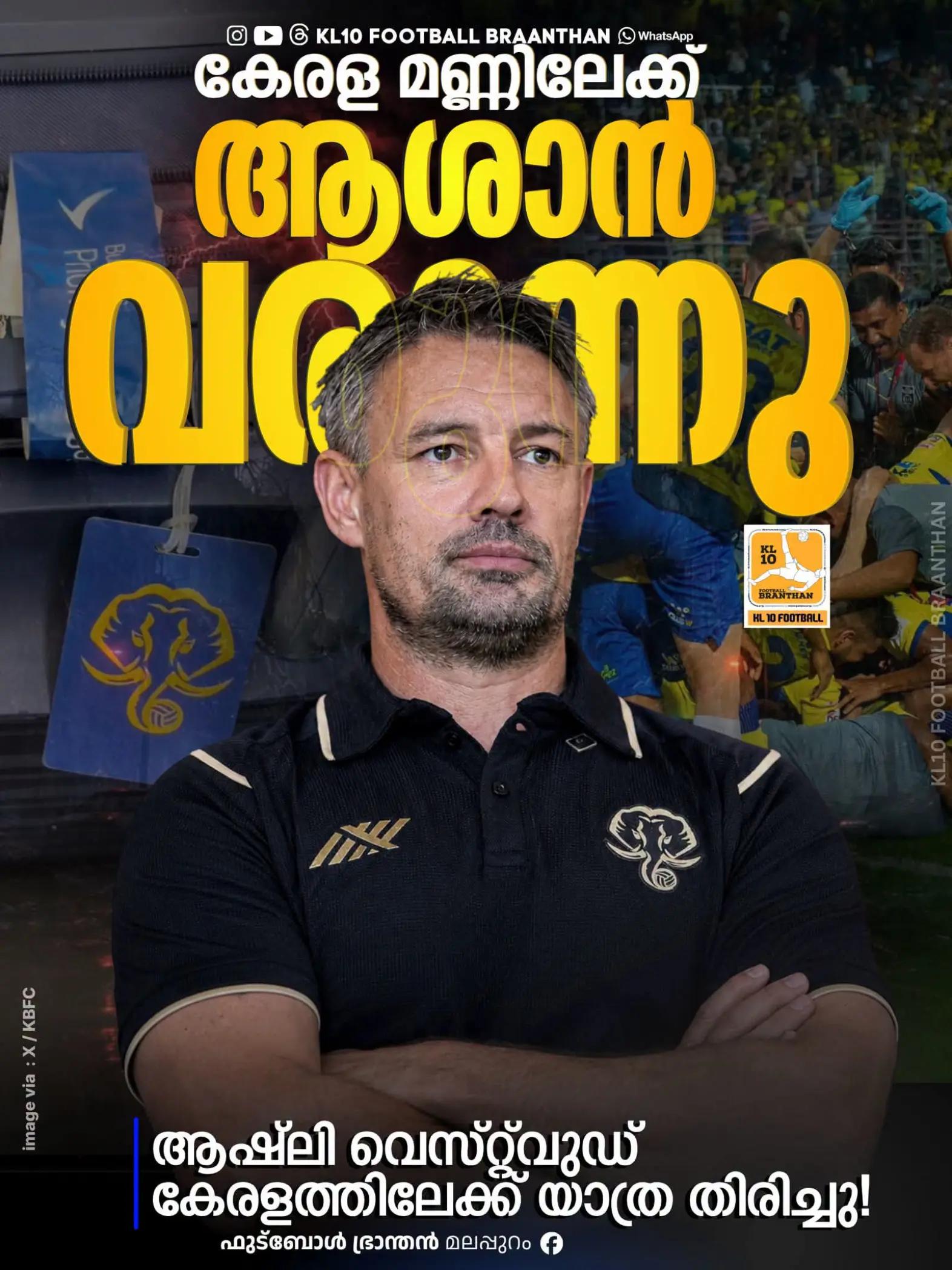 @KL 10 FOOTBALL BRAANTHAN