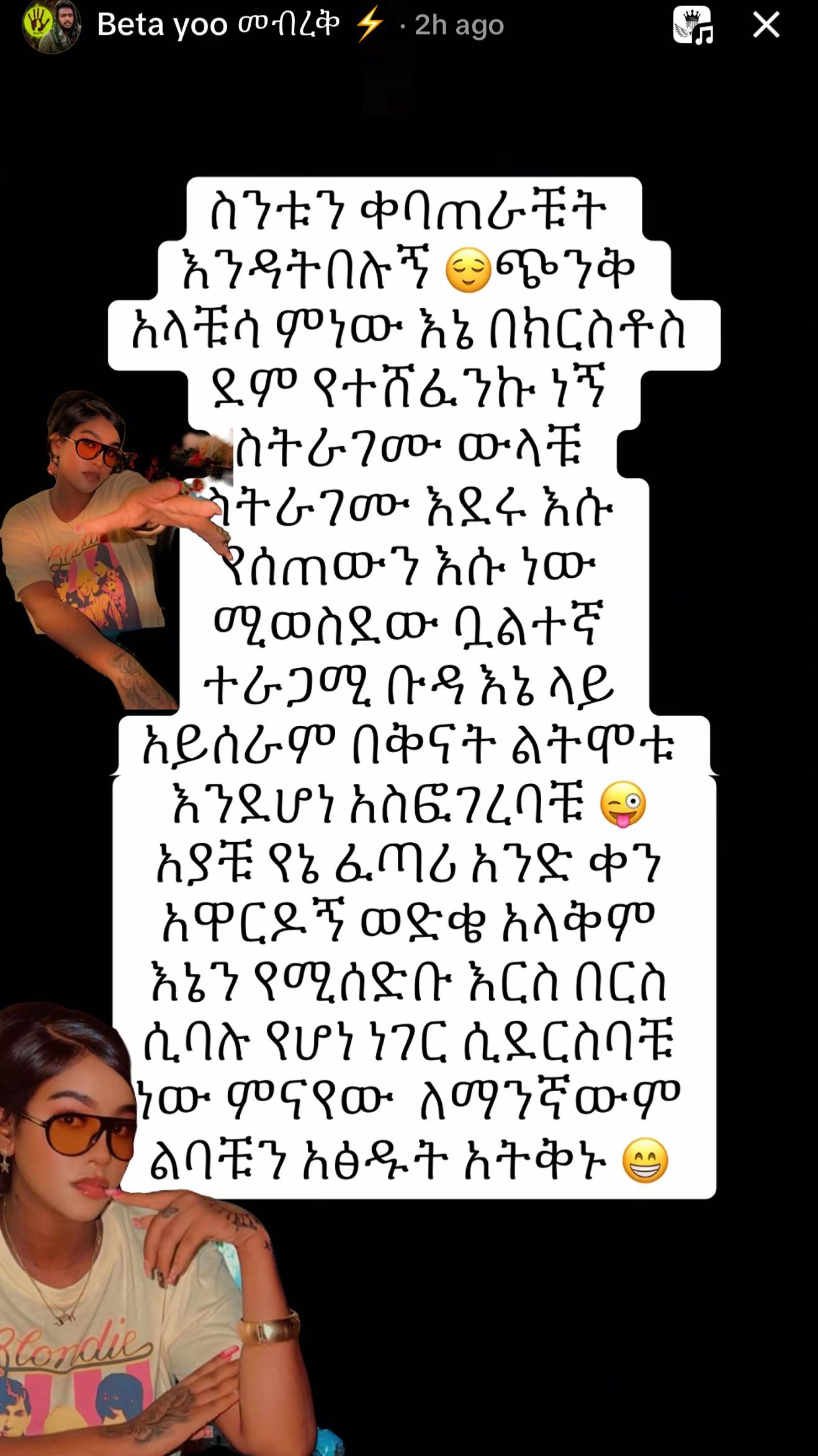@ናኒ ዘ ጨርቆስ 44ቶ🩸⚡️