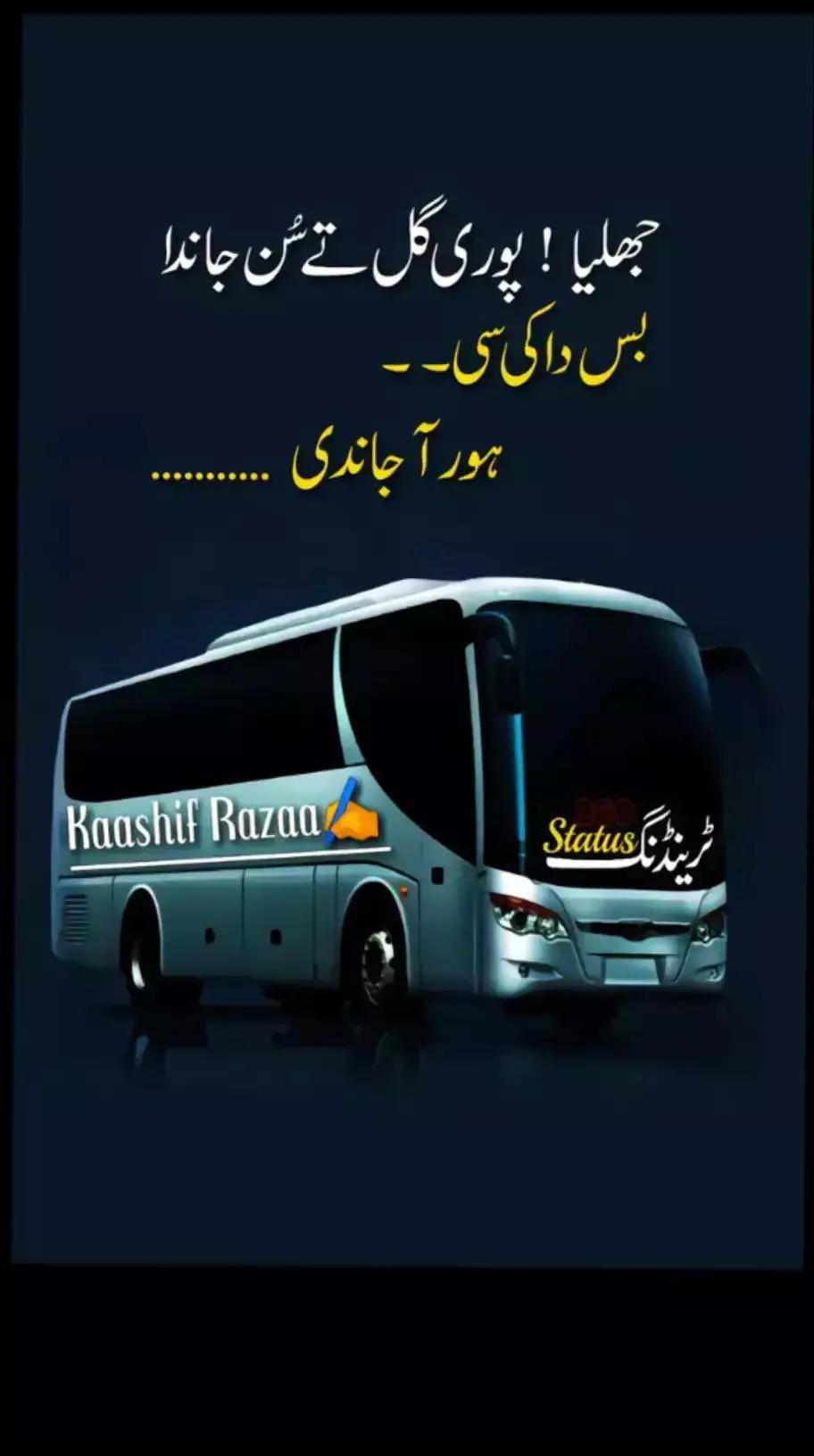 @🖤mehwish khan=🖤