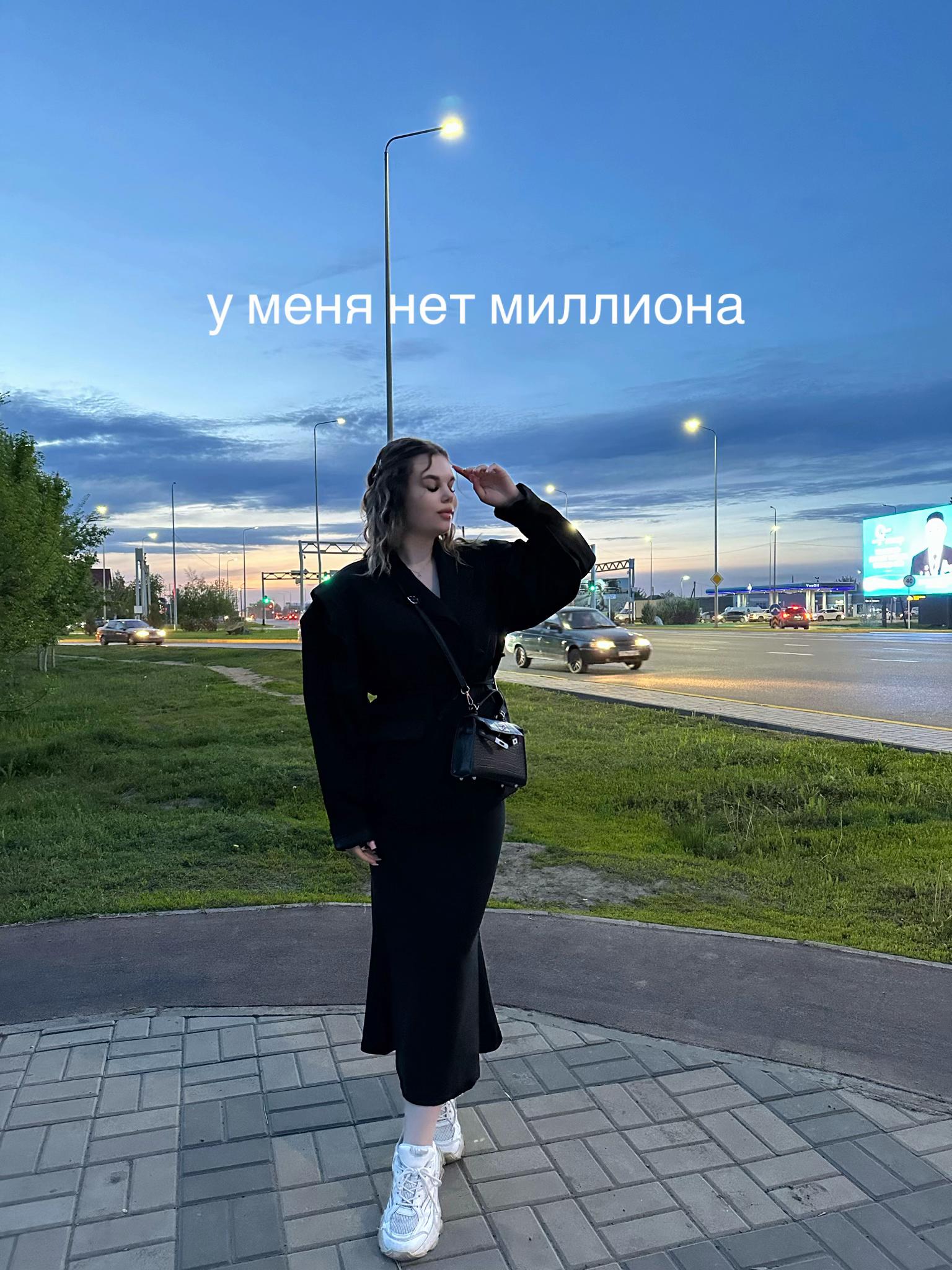 @тгк: аринос