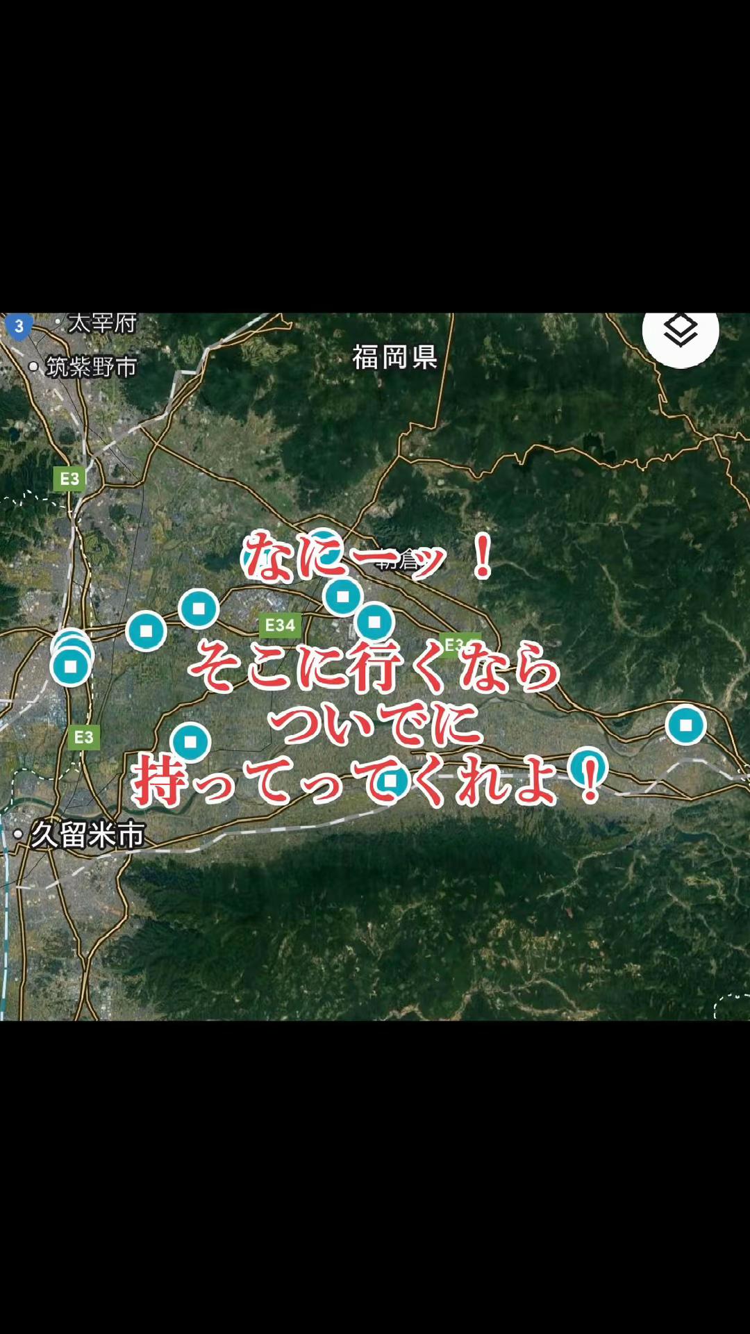 @藤河ゲキアツ×鳥栖TS大夢
