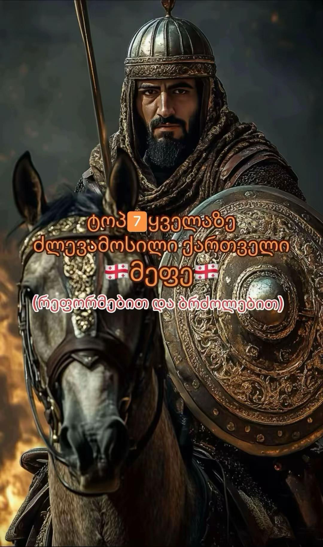 @qartveli_1121