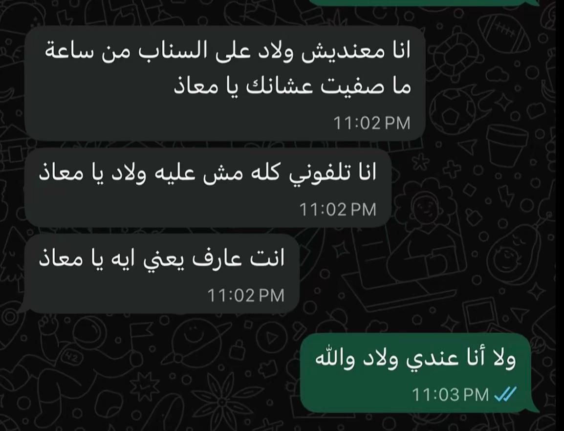 @مـــعــ🐺ـاذ