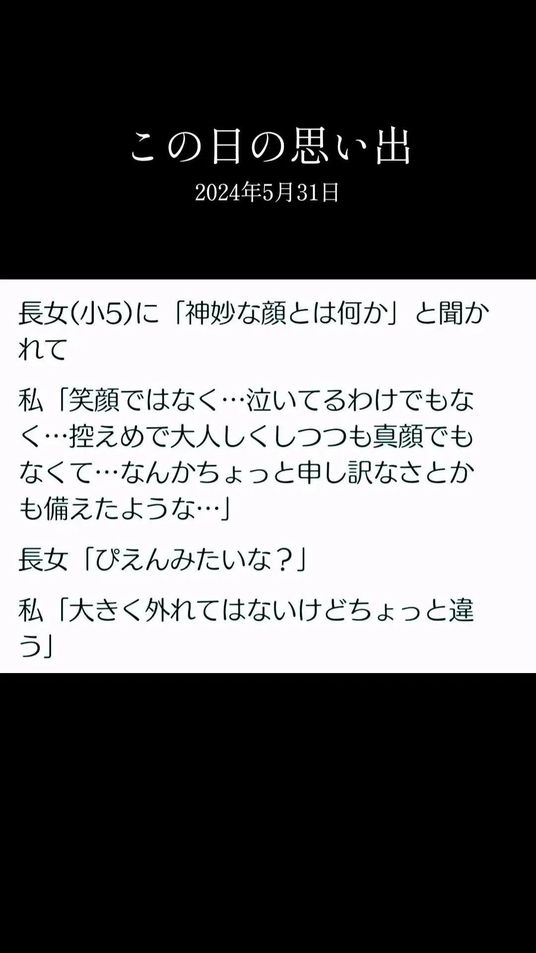 @ババア