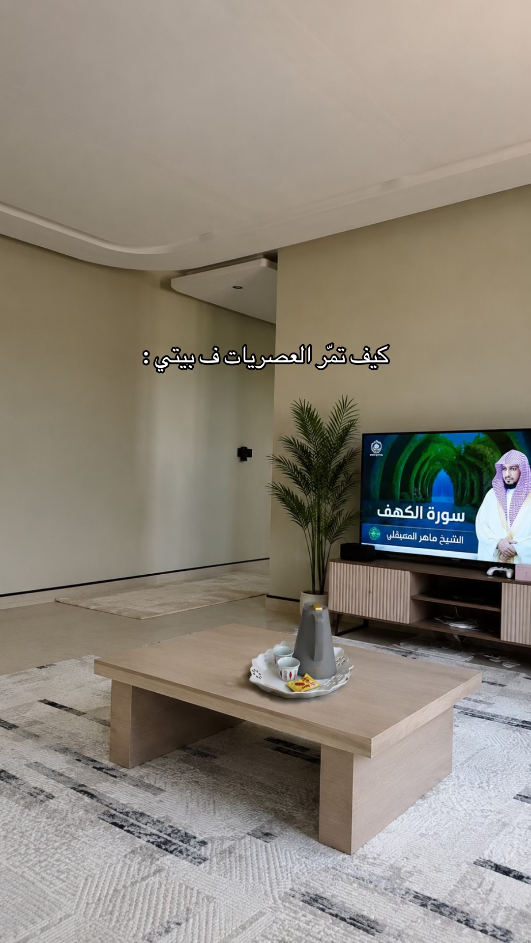 @مَرام | ام عز ♡