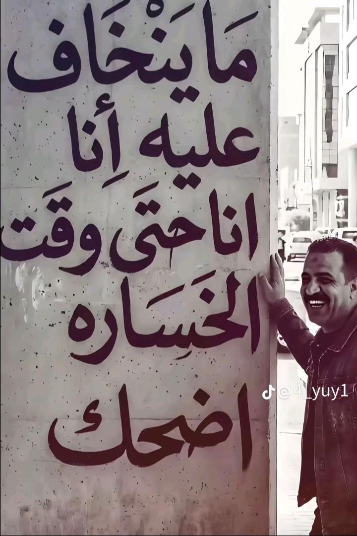 @كوفي #ابو_يعگوب