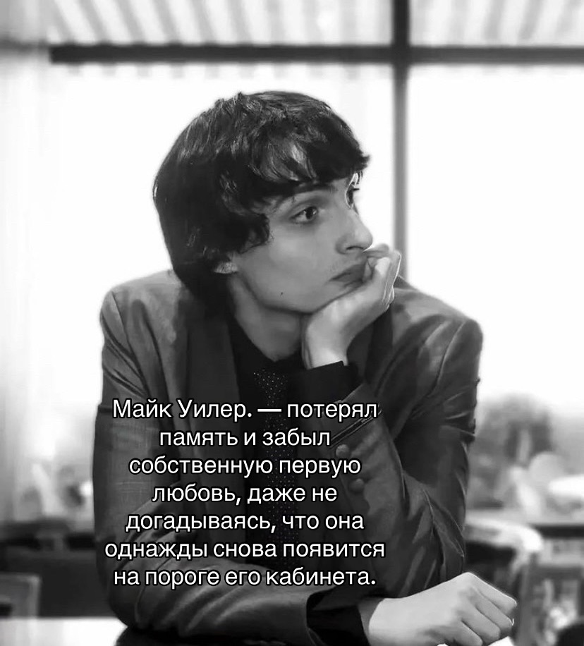 @халли. / byler &lsquo; ♨️