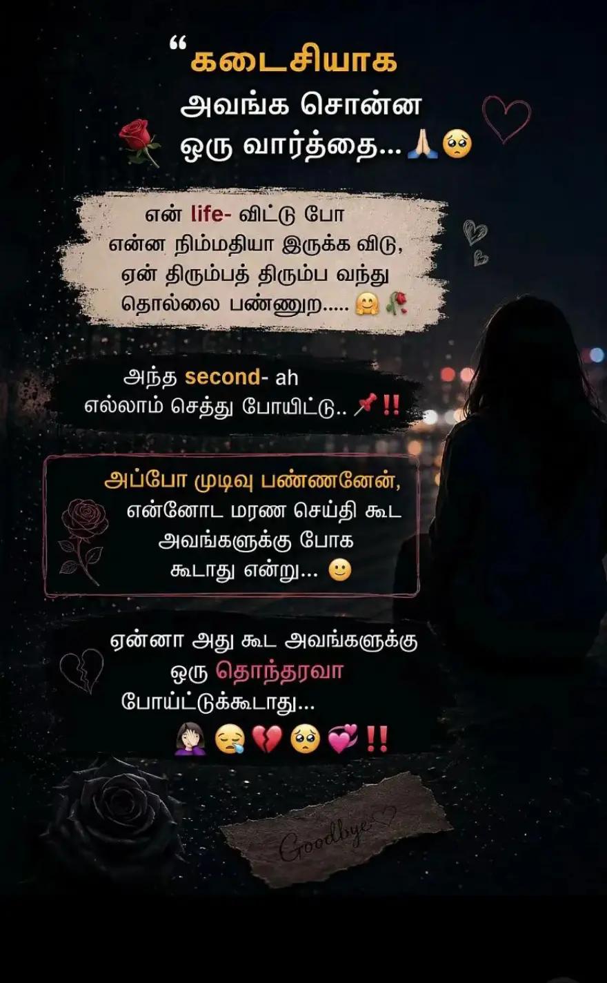 @🦋⃟🥀Single Ponnu Janani🍒⸙𝄟⃝