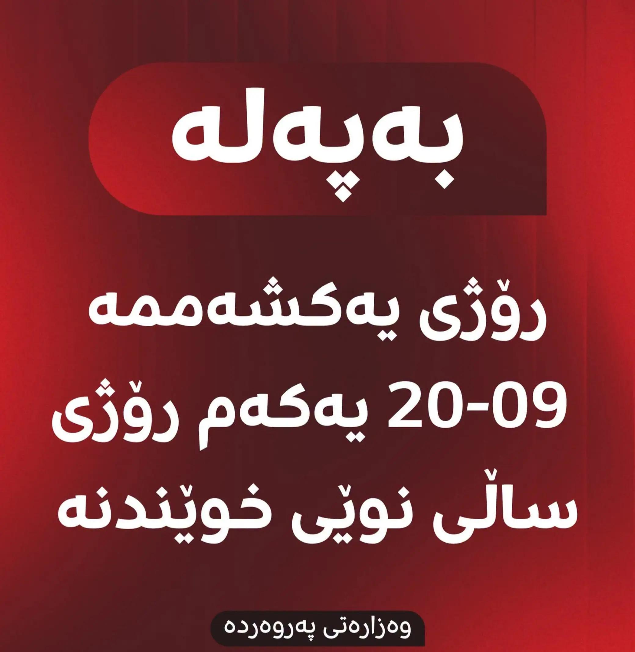 @karwan
