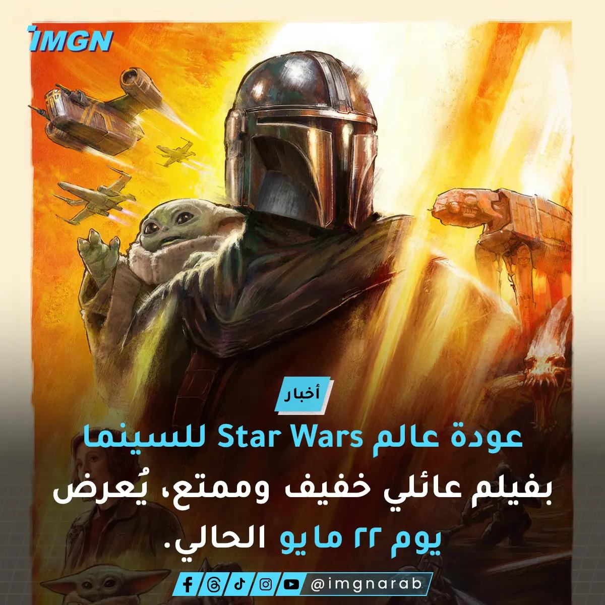 @imgnarab