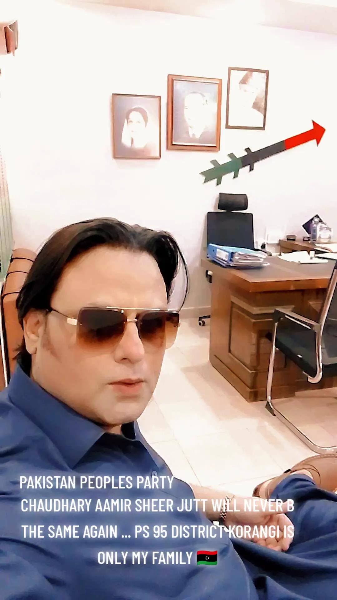 @CHAUDHARY AAMIR SHEER JUTT PPP