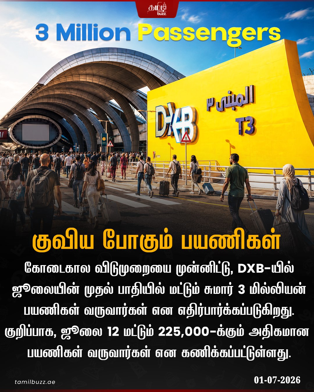 @TamilBuzzDubai