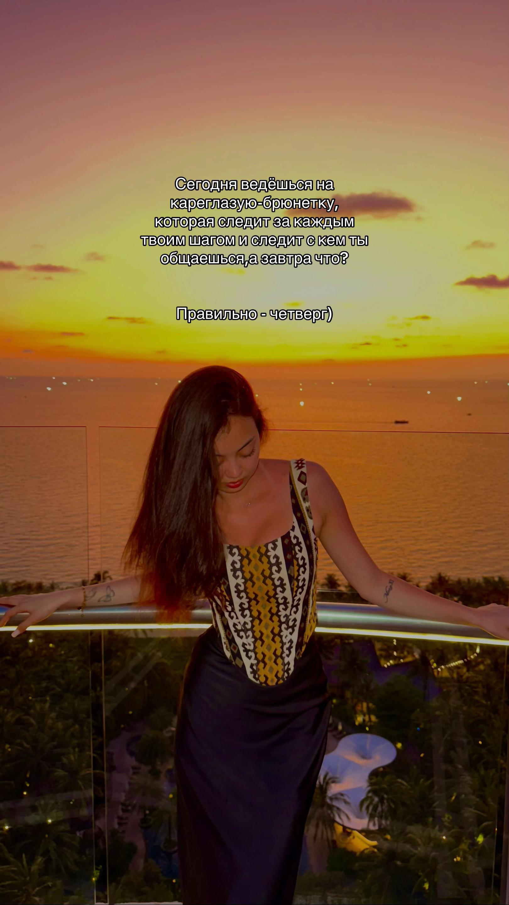 @Мансурка