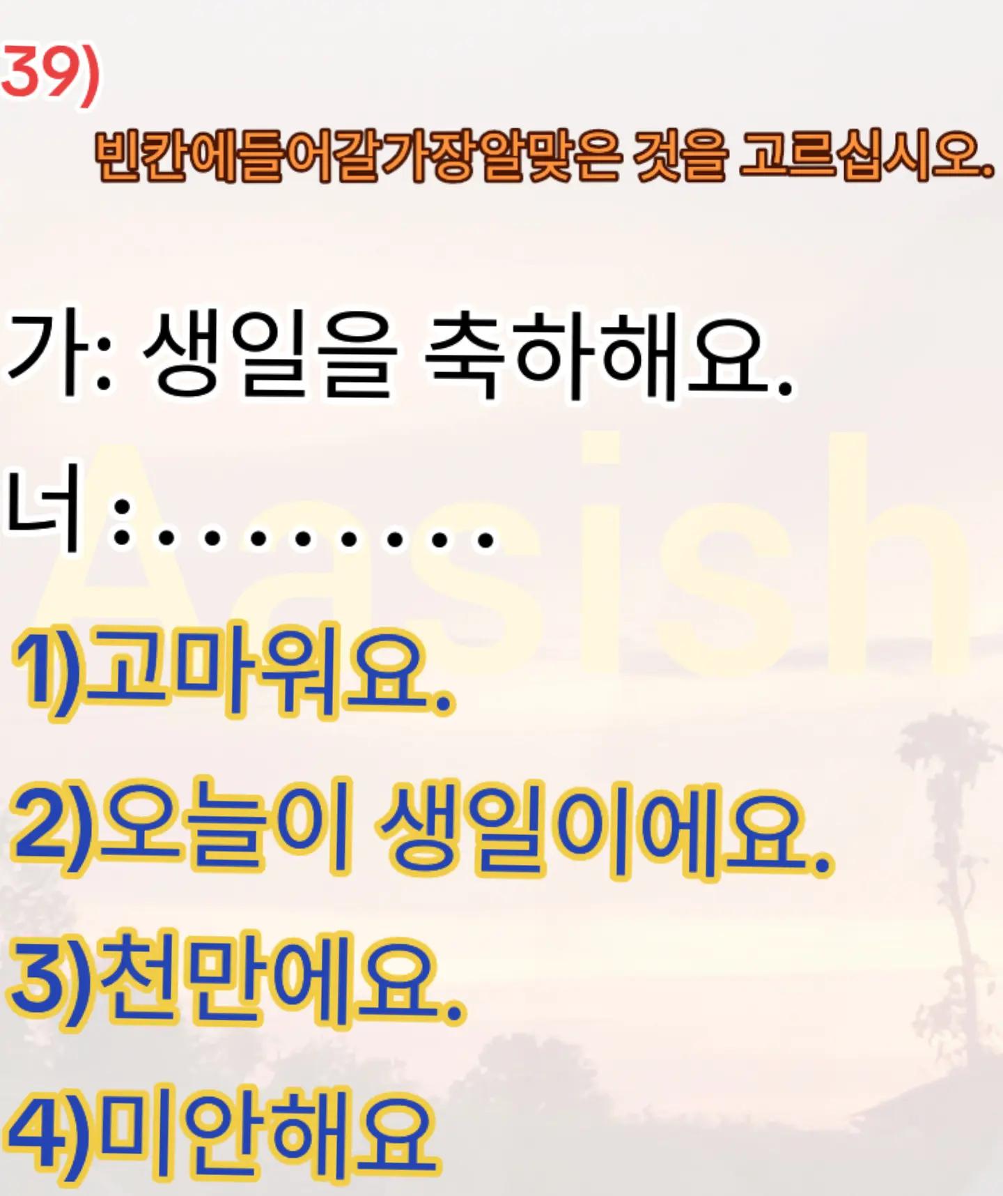 @꿈 한국🇰🇷🇳🇵