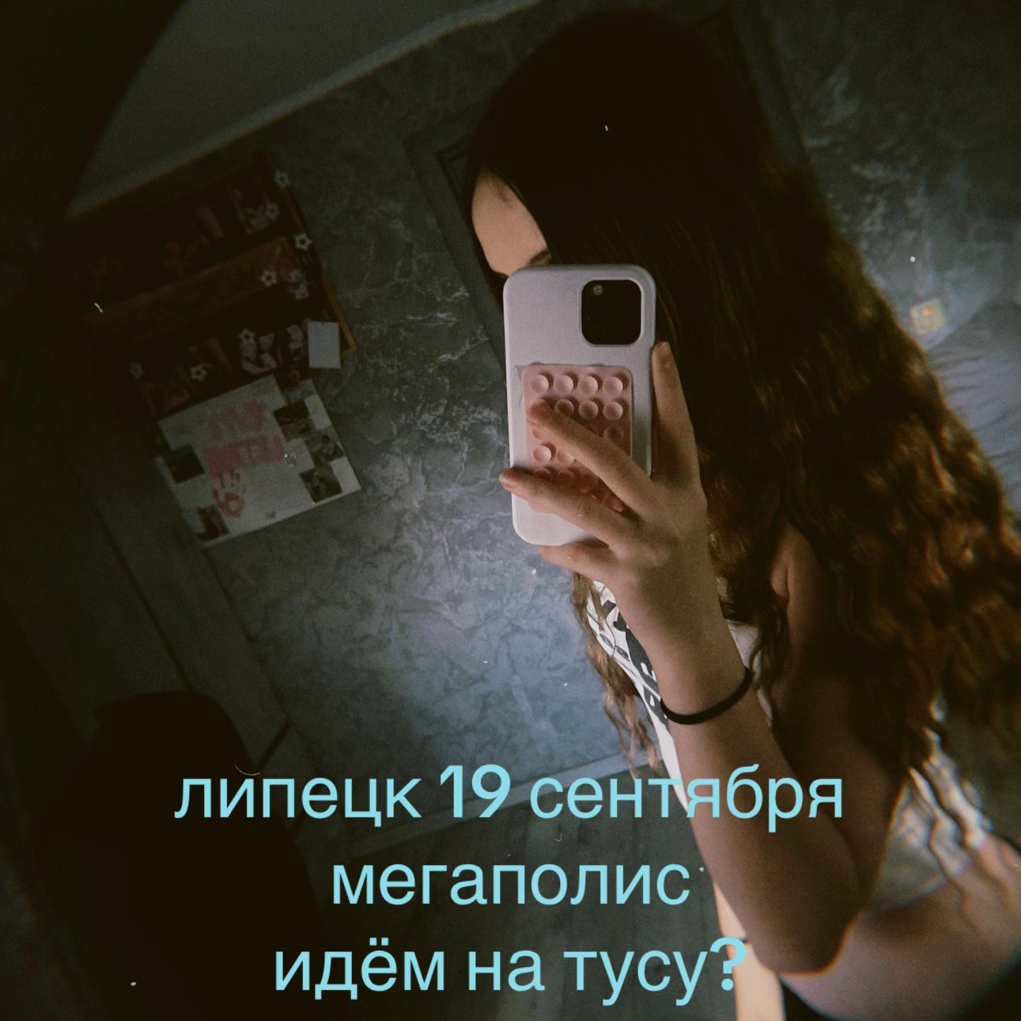 @ангельская