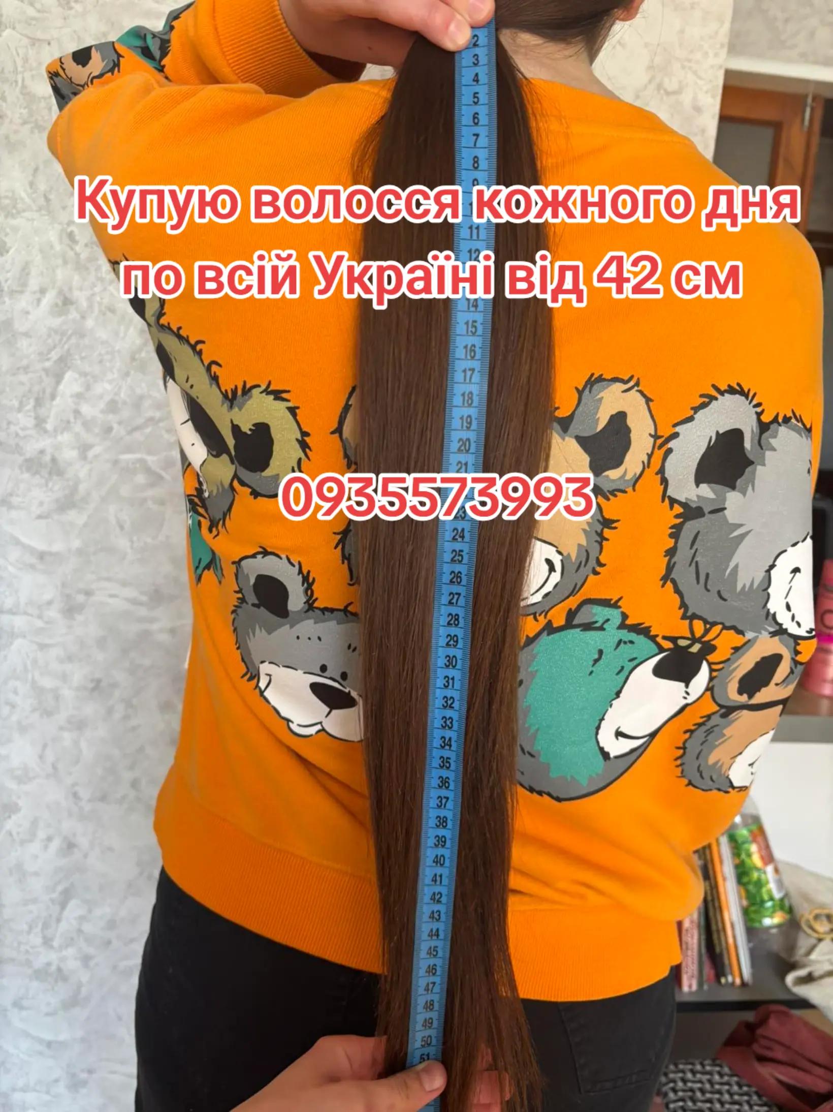 @volosnatural