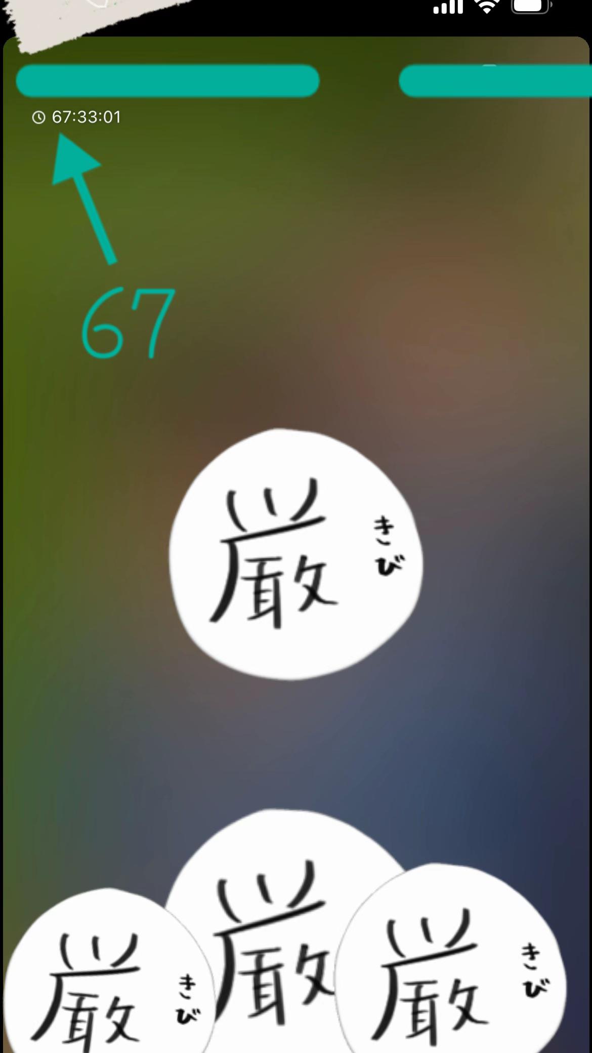 @れん