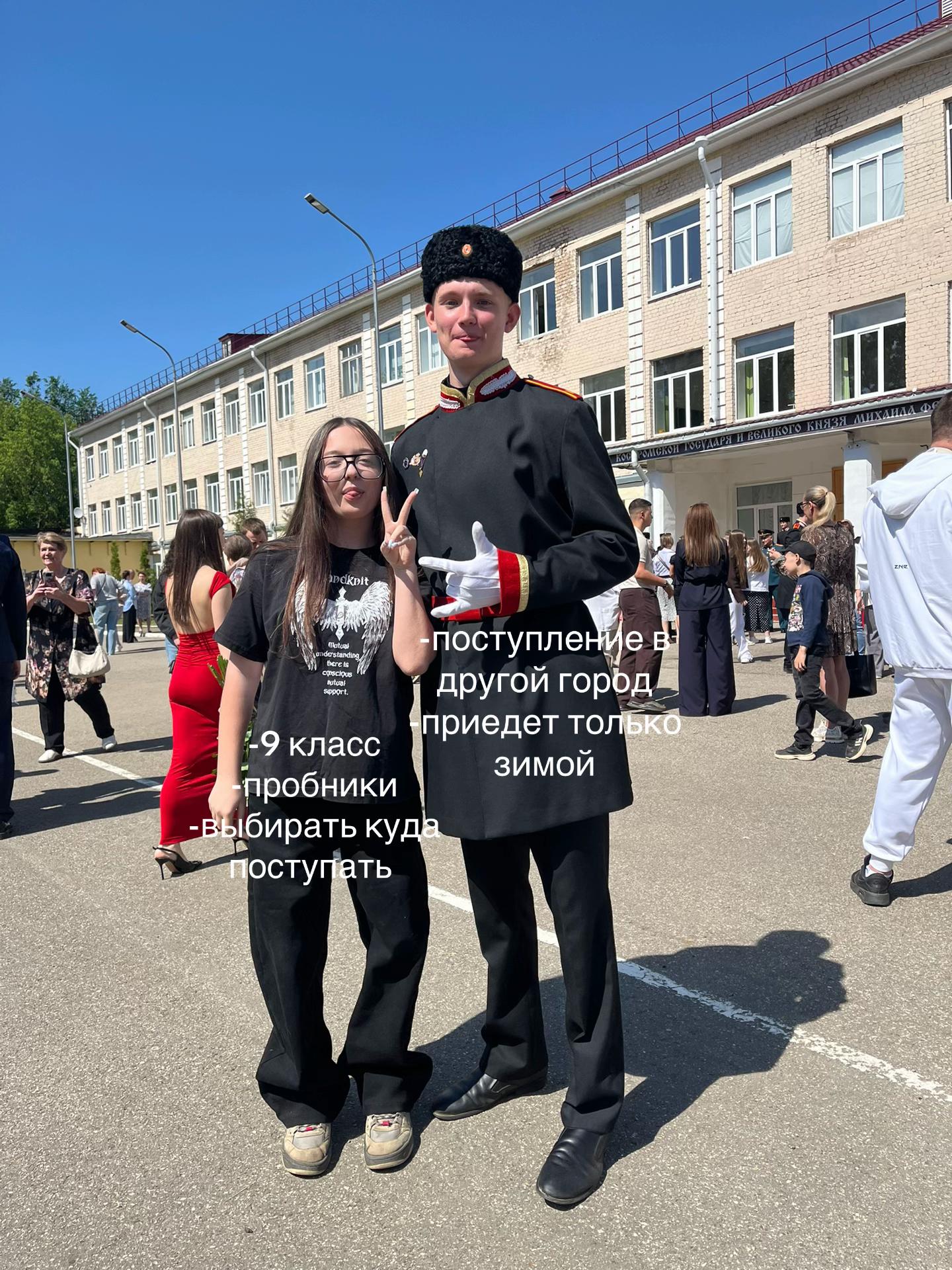 @варька
