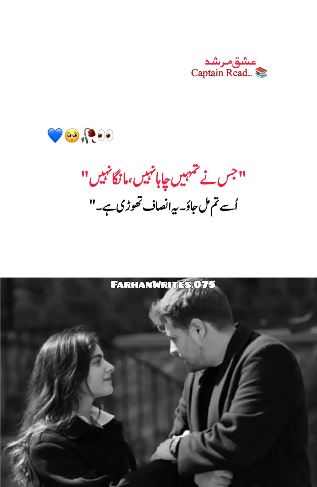 @‼️Farhan Writes‼️