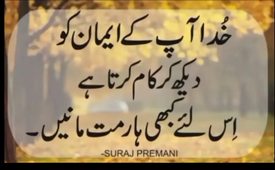 @m Khan inayat